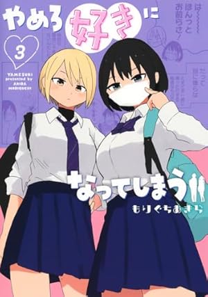 直筆サイン本　となりの布里さんがとにかくコワい。　5巻　紀ノ上晟一　一迅社 直筆サイン本 となりの布里さんがとにかくコワい。 5巻 紀ノ上晟一 一